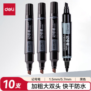 得力(deli) 大双头粗头多用物流记号笔 办公文具教学会议笔马克笔 10支/盒 黑色 S555