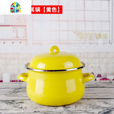 特厚搪瓷锅18cm迷你汤锅马卡龙色小锅仔 搪瓷 珐琅双料辅食甜品锅 FENGHOU 18cm土耳其锅[粉]