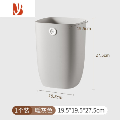 三维工匠家用垃圾桶客厅卧室厨房大容量2023新款办公室宿舍可爱小号轻奢