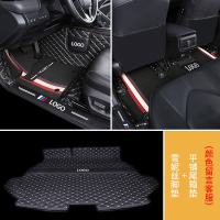 [补贴10%]专用于领克01领克03脚垫全包围专用领克02 领克05 领克06汽车脚垫