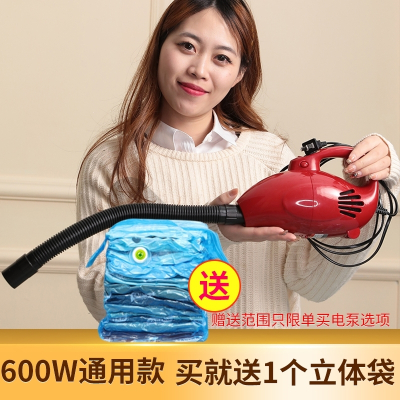 真空压缩袋电动抽气泵600瓦超大功率电泵抽气机抽气泵电动泵2个小号45*70-不含泵