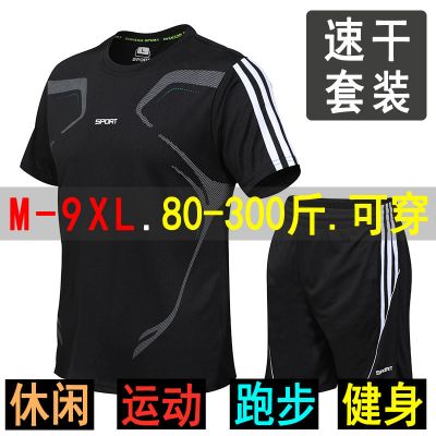 直播特卖-短袖+短裤大码运动套装男运动短裤夏季速干衣跑步健身休闲透气宽松胖子运动服佐丹曼