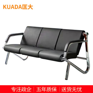 匡大 办公沙发 皮艺沙发 办公室接待沙发 牛皮 三人位 KDT817
