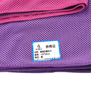 骏捷诺降温防暑毛巾100*30cm/条