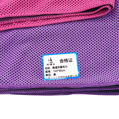 骏捷诺降温防暑毛巾100*30cm/条