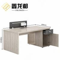 鑫龙都办公桌屏风工位1.2米张