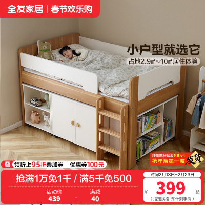 全友家居 现代简约实木框青少年次卧室单人床1.2米宽学生床家具