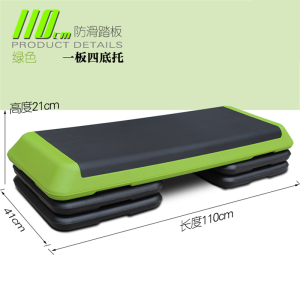 扬子(YANGZI)健身踏板YZ-YJ003