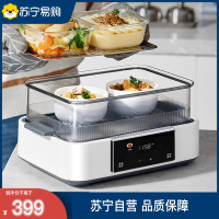 摩飞电器蒸炖锅速蒸锅电蒸锅多功能锅家用12L大容量预约定时保温电炖锅隔水炖煮锅 MR1158 白色