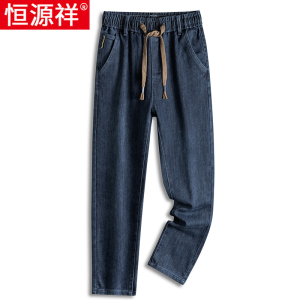恒源祥牛仔裤男士休闲春秋款中老年松紧腰宽松直筒弹力爸爸长裤子