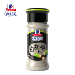 味好美香辛料调料白胡椒粉30g*3瓶烧烤料