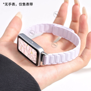 适用华为手环10表带9手表8荣耀7磁吸反扣硅胶运动watch九十代腕表代智能女生秋冬新款NFC替换带透气男士配件3264