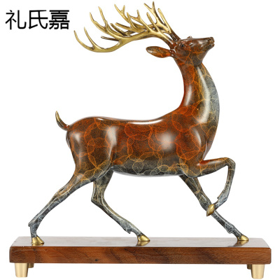 礼氏嘉纯铜麋鹿北欧风格家居摆件工艺品一鹿向前客厅酒柜办公桌装饰礼品