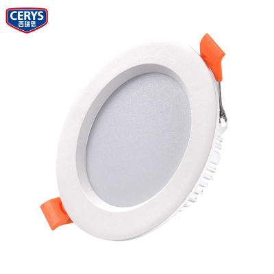 西瑞思led筒灯XRS-LED/个