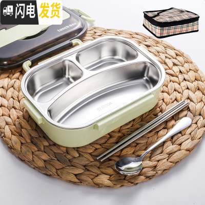 三维工匠304不锈钢注水保温饭盒分隔型学生1人可加热餐盒套装便携上班族 绿色小3格+保温袋卖家推荐