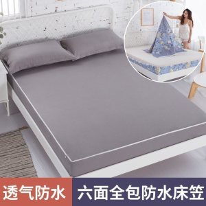 美帮汇六面全包防水床笠单件床套 床垫套保护套隔尿床罩定做