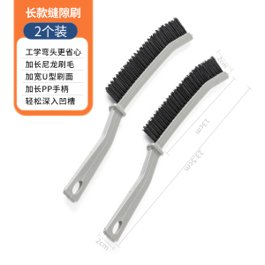 浴室缝隙刷卫生间厨房细缝刷清洁刷多功能窗缝凹槽灰尘刷子硬毛刷