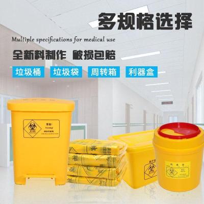 匹牧商用户外医用塑料带盖垃圾桶黄色100L加厚带轮+脚踏单位:个