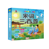 音像宋词三百首张芳 著