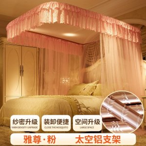美帮汇新款 导轨蚊帐 U型轨道1.8m床1.5m家用2米公主风u形加厚伸缩纹账
