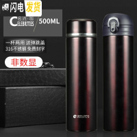 三维工匠智能保温杯男 温度显示的316不锈钢水杯女测感温茶杯子多功能定制 名流咖非数显双盖