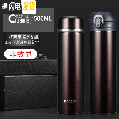 三维工匠智能保温杯男 温度显示的316不锈钢水杯女测感温茶杯子多功能定制 名流咖非数显双盖