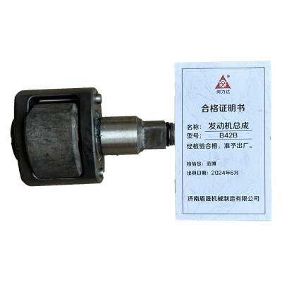 同力达发动机总成B42B套