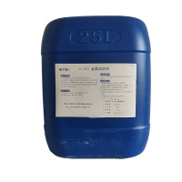 原子跃 金属清洗剂 SL-502 25kg/桶