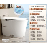 惠达(HUIDA) - M99 轻智能坐便器 低压冲双泵轻音大冲力泡沫盾防溅一体式坐便器全智能坐便器