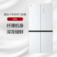 晶弘十字对开门冰箱 509L 无缝平嵌 精细藏鲜 BCD-509WPSG/英伦白