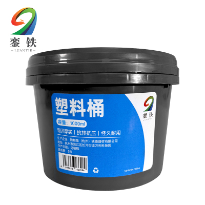 銮铁塑料桶1000ml个