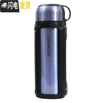 三维工匠保温壶不锈钢便捷家用保温杯车载户外旅行大容量水杯水壶 宝石蓝1.8