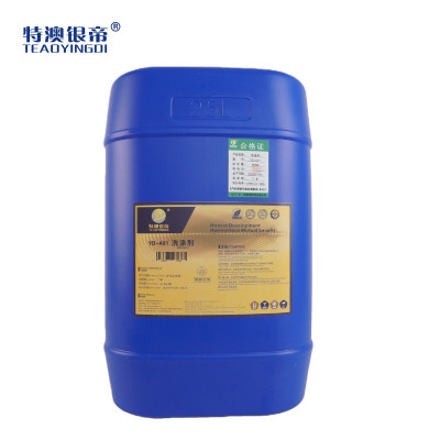 特澳银帝 洗涤剂 YD-A01 25kg/桶