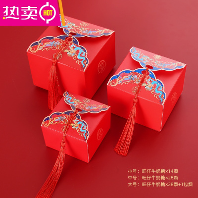 糖盒结婚喜糖盒婚庆礼盒装喜糖袋喜糖空盒婚礼糖果包装盒专用盒子FENGHOU流苏糖盒（龙凤呈祥）大号(50个)