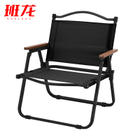 班龙折叠椅黑色中号把