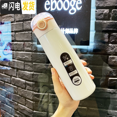 三维工匠保温杯女可爱森系水杯个性创意男学生水瓶潮流简约清新ins茶杯子 弹跳盖保温杯白色400