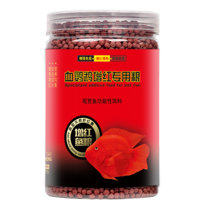 鱼食 血鹦鹉鱼饲料增红增色小颗粒热带鱼饲料观赏鱼饲料发财鱼粮