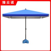 豫众诺 户外遮阳伞 含底座2*2m 米