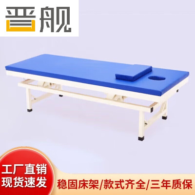 晋舰按摩床中医理疗专用床美容门诊诊断治疗床升降款1900*700*(55-80)