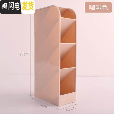三维工匠创意时尚斜插式笔筒收纳盒女摆件少女心多功能学生文具用品韩国小清新简约办公室摆设筒大容量装笔的笔北欧咖啡-1个装