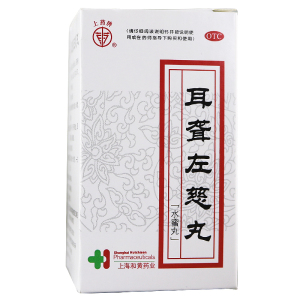 上药牌耳聋左慈丸 60g(每10丸重1克)上海和黄