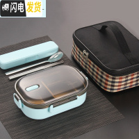 三维工匠不锈钢饭盒保温小学生便当盒双格1人便携儿童分格上班族餐盒套装 700蓝色饭盒+304勺筷盒+保温袋