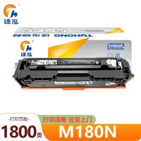 途泓 硒鼓适用惠普CF510A/M180nw/M154nw粉盒黑 M180N 支