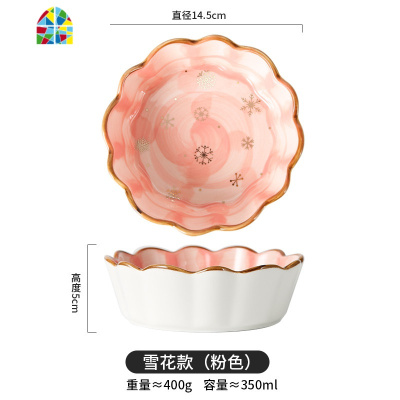 北欧餐具陶瓷水果沙拉碗可爱ins碗创意网红面碗好看个性饭碗家用 FENGHOU 雪花款(深蓝色)