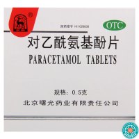 [2盒]金鹿 对乙酰氨基酚片 0.5g*12片/盒*2盒普通感冒或流行性感冒引起的发热头痛