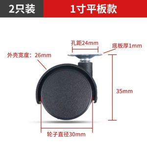 荺炬办公椅