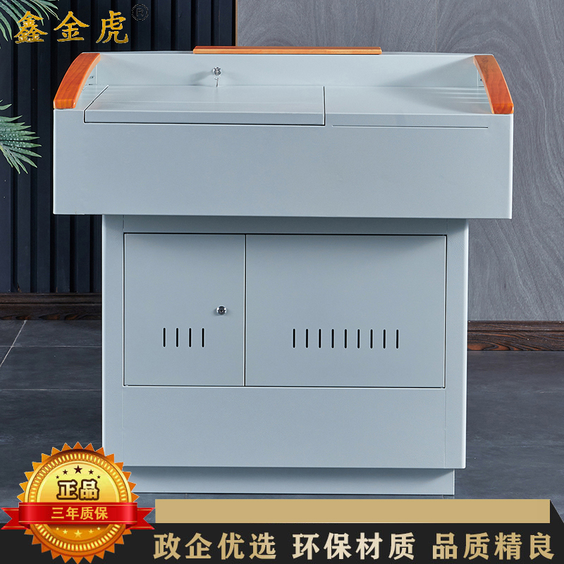 鑫金虎 钢制多媒体讲台学校教室老师讲课桌中控电子讲台 1050*730*1000mm