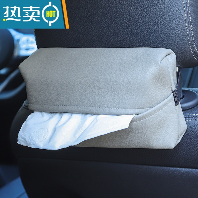 敬平荔枝纹超纤皮轻奢车载纸巾盒挂式绑带车内抽纸盒扶手箱椅背纸巾袋 浅灰色