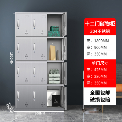 鑫环境 十二门304不锈钢更衣柜员工储物柜无尘净化车间食品厂多门换衣柜