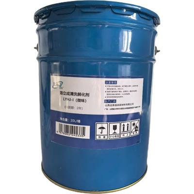 龙源恒洁 溶立成清洗解化剂 LYHJ-I(微味)20L/桶